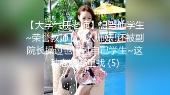 [MP4]STP27376 女神颜值姐妹花【无敌兔兔】双女诱惑，吊带红色丝袜，顶级美腿，揉捏奶子假屌插穴，互揉奶子很嗨 VIP0600