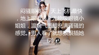 商场女厕全景偷拍多位漂亮小姐姐嘘嘘白嫩的大屁股和肥美的鲍鱼尽情展现 (3)