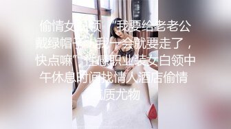 老婆发福了