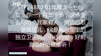 [MP4/ 1.09G]&nbsp;&nbsp; 顶级纹身小太妹 和小哥一样都是纹在手臂上 差不多同款啊 哥们把她操疼了哇哇叫