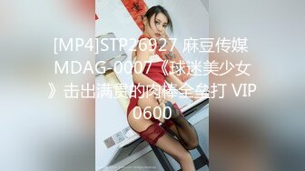 [MP4/437MB]蜜桃影像傳媒 PM071 百億富豪 表露過人財力 浪蝶騷逼自開迎客入 宋南伊