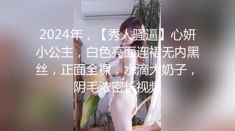 晚上少妇带回来开着窗户做给对面看