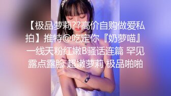 学生制服极品美女！性感美腿丝袜！地上假吊骑乘深插，搞的嫩穴好湿，白嫩美臀特写，上下套弄爽翻