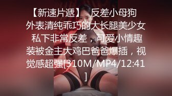 [MP4/ 461M]&nbsp;&nbsp; 猛男约炮身体柔软艺校大学妹子 侧位女上各种体位无套猛插