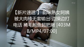 [MP4/ 764M] 赵总深夜寻花极品外围女，颜值高身材好玩呢大奶子，交大鸡巴边草边亲真刺激