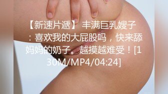 [MP4]极品白嫩00后兼职小萝莉粉雕玉琢白皙胴体青春气息扑面而来