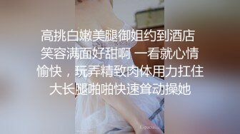 大学女厕全景偷拍多位漂亮的小姐姐嘘嘘各种美鲍轮番呈现 (3)