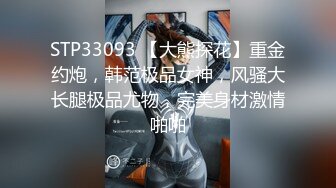 色控PH-135过年不寂寞