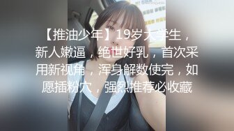 [MP4/1.3G]大陸AV劇作：霸道總裁的白虎小嬌妻婚前最後的瘋狂／歪嘴龍王逆天粗暴啪啪苗條富家千金 720p