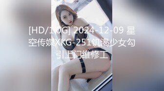 国产麻豆AV MD MD0209 饥渴三娘 淫欲教子 琁元 苏娅 潘雨曦