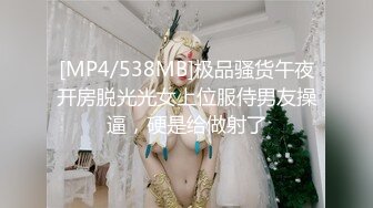 【极品性爱制服诱惑】推特大神TL00后洛丽塔女友最新土豪定制私拍③楼道站炮内射萝莉女友 (2)