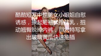 【调教淫少妇】超淫乱玩弄醉酒人妻3P名场面 情趣女仆乳夹眼罩手铐 阳具跳蛋尽情玩弄抽插浪穴 前后双屌爆肏冒浆