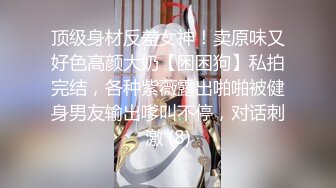 天美传媒『火性情报局』之啪你没商量 群P乱战众美女操成一团