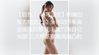 《大佬重购 稀缺资源》禅狱工作室-抗拒者系列之二进宫，一丝不挂美女模特美早子铁链束缚皮鞭伺候