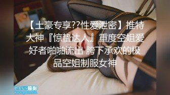 MM095 麻豆传媒 无套系列 处男双飞初体验 吴梦梦