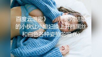 烤箱里做爱之超级潮吹的!