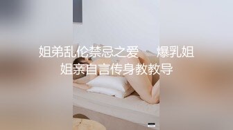 《顶级炸弹萝莉控必备》推特超极品合法卡哇伊稚嫩福利姬Lepau私拍，制服紫薇与大个爸爸各种啪啪，年纪轻轻如此反差 (8)