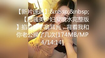 【我有很多大神合集】没猜到好兄弟老婆这么淫荡，还真干上了