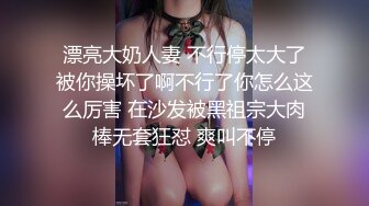 【新片速遞】 【极品❤️性爱流出】最强大佬解锁大二爆乳妹子M属性❤️绑手调教+深喉+掴掌 后入锁喉怼着猛操 心疼妹子 高清1080P版 [967M/MP4/26:36]