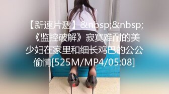 特色酒店偷拍清純漂亮美女被雞巴又粗又長很久沒操的男友剛幹完一次，趴在床上喝礦泉水時又被插進去操