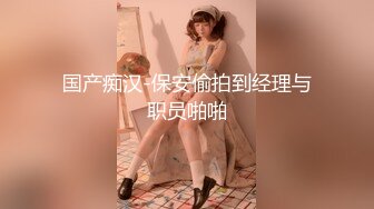 变性人TS美宸：从此TS界少了一位可爱的男孩子，多了一位可爱的女孩子，珍藏影像