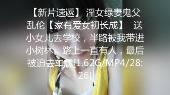 【极品女神??超级核弹】秀人超人气女神『王馨瑶』最新高价定制 超给力情趣装 各种镜头私处特写 超级美 超清3K原版