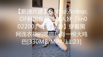 [MP4]STP26027 【国产AV首发??星耀】麻豆传媒乱伦系列新作MDX0241-5《激情做爱双飞亲妹妹》淫乱家庭实录 操翻姐妹花 VIP2209