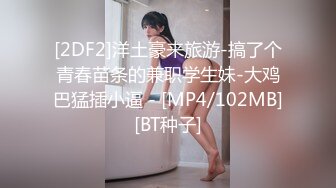 00后小母狗又骚又贱