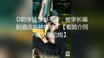 精东影业 JD-118《女仆调教手册》首次出演-神谷伶