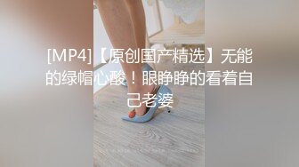 淫妻的标配 老公舒服 逼里一根 嘴里一根 手上玩着两根 一刻不停地被五根大鸡巴连续内射 骚逼灌满精液 太淫荡太诱惑