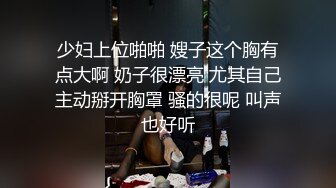 高颜值黑丝小姐姐 啊宝贝我要 我怕你第二次出不来 身材高挑大长腿 被小哥骚逼操操舔舔很舒坦 换装调情准备第二炮翻车了