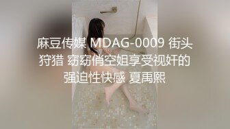 千鹤.第二届实习男优.女教师的诱惑.素人男优征选拍摄AV.麻豆实现你的男优梦.麻豆传媒映画原创中文收藏版