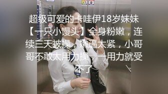 【新片速遞】 20岁酒红色美甲的鸡婆：你手好冰呀，我给你弄，来，趴下来一点，快点艹我 我受不了❤️看着成人片做爱，真是幽默！[682M/MP4/15:33]