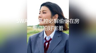 [MP4]00后小萝莉 C杯美乳 娇小可爱 叫床好听超有征服欲 激情啪啪