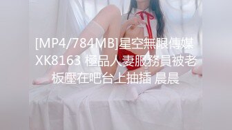 蜜桃影像传媒 PME063 乱伦猛操可爱亲妹嫩穴 林思妤