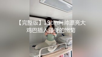 妹子洗完澡赤裸裸躺在床上叉開腿讓空調把BB上的水吹幹