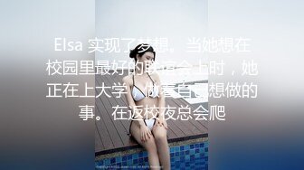 ED20岁女大生私讯我想尝试多人 (1)