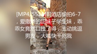 【某某门事件】推特大神约艹网红被女网红的粉丝通过身体特征认出然后这个女网红就报警了！ (2)