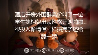 《台灣情侶洩密》刺青美女和男友之間的私密視訊四點全露被曝光