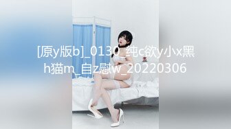 国产AV 天美传媒 TM0086 老公偷窥我与健身教练的偷情训练