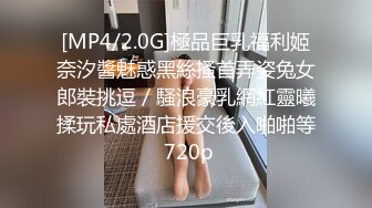 【新速片遞】 《高能预警✅重磅》知名网红身材颜值巅峰极品人造外围CDTS【manow】私拍完结~自慰调教啪啪3P你想要的都有[5610M/MP4/01:53:48]