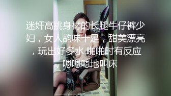 [MP4/ 1.29G] 哺乳期爆乳骚女半脱下牛仔裤大白臀 主动骑乘位猛操 特写后入大肥臀