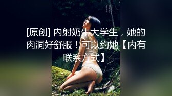 积木上约的小骚货