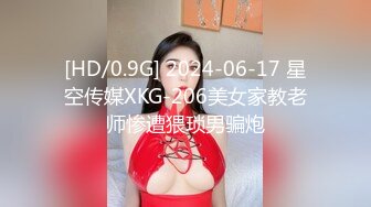 [MP4/ 1.3G]&nbsp;&nbsp;01年纯情萝莉~完美展示露三点~饥渴难耐~求哥哥大肉棒来解一下相思之苦！来操死她吧！