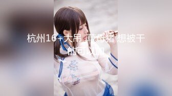 清纯系列花季少女【Hnny_y】，大黑牛自慰高潮喷水 ~白浆直流 更新至5月最新【200v】 (141)