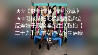 大长腿小姐姐 清纯反差女神〖Cola酱〗约见粉丝却被他大力肏的直喊救命，黑丝网袜美腿肩上扛 粉嫩小穴爆操