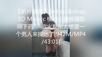 [MP4]性感火辣华裔美眉李彩斐刚出道不久时的片嫩极了精油催情按摩打炮