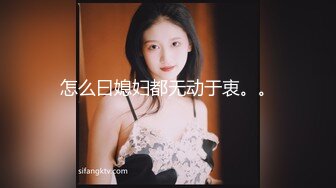 ✿清纯邻家小妹✿森萝财团〖春雪〗可爱超短裙白丝美腿足秀白丝玲珑小脚让人无限遐想曼妙身姿少女清纯靓丽