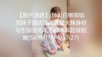 【海角偷腥大神】丰乳肥臀的姐姐 酒后奸淫妹妹 插入后才发现未经人事 顶入处女膜破裂 速速围观开苞全程