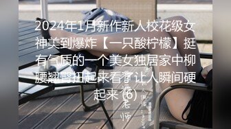 高颜值小姐姐 我想尿尿 身材苗条小娇乳小粉穴 跳蛋玩逼倒立69吃鸡 被多姿势输出 最后偷偷无套后入完事不过瘾再玩跳蛋